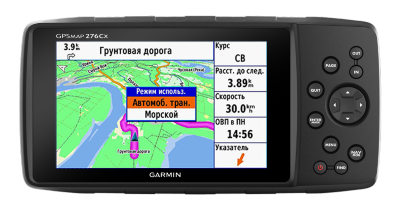 Gpsmap 276cx Gpsmap 276cx – компактный и удобный аксессуар, отличающийся высоким качеством сборки и множеством полезных функций. Он оснащен антенной, которая быстро устанавливает связь со спутниками GPS и Глонасс, а затем быстро и точно определяет Ваше месторасположение. 