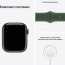 Apple Watch Series 7 45 мм корпус из алюминия зеленый спортивный ремешок «зелёный клевер» - Apple Watch Series 7 45 мм корпус из алюминия зеленый спортивный ремешок «зелёный клевер»