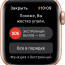 Apple Watch SE, 44 мм, корпус из алюминия золотого цвета спортивный ремешок цвета «сияющая звезда» - Apple Watch SE, 44 мм, корпус из алюминия золотого цвета спортивный ремешок цвета «сияющая звезда»