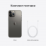 Apple iPhone 13 Pro 256 ГБ графитовый - Apple iPhone 13 Pro 256 ГБ графитовый