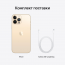 Apple iPhone 13 Pro 1 ТБ золотой - Apple iPhone 13 Pro 1 ТБ золотой