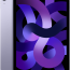 Apple iPad Air (2022) 10,9" Wi-Fi 64 ГБ фиолетовый - Apple iPad Air (2022) 10,9" Wi-Fi 64 ГБ фиолетовый