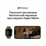 Apple Watch Nike Series 7 45 мм корпус из алюминия «сияющая звезда» спортивный ремешок Nike «чистая платина/чёрный» - Apple Watch Nike Series 7 45 мм корпус из алюминия «сияющая звезда» спортивный ремешок Nike «чистая платина/чёрный»