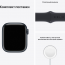 Apple Watch Series 7 45 мм корпус из алюминия «тёмная ночь» спортивный ремешок «тёмная ночь» - Apple Watch Series 7 45 мм корпус из алюминия «тёмная ночь» спортивный ремешок «тёмная ночь»