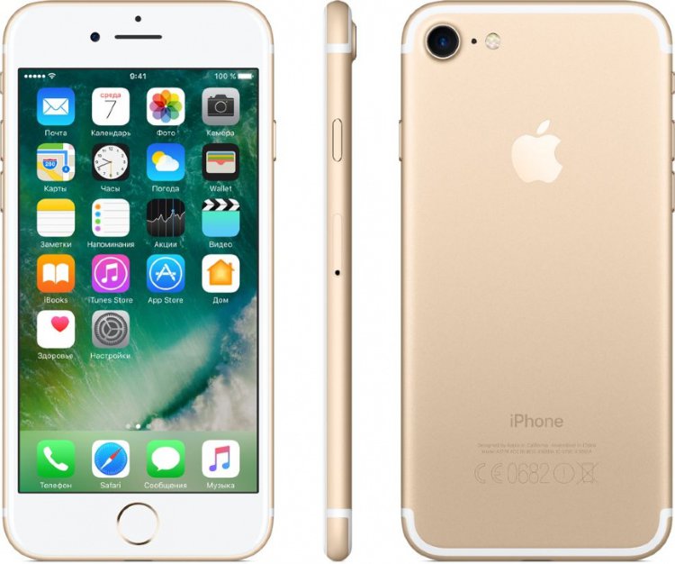Apple - iPhone7 32GB simフリー　GOLD Купить iPhone 7 32GB Gold цена 24 990 руб. в Иваново!